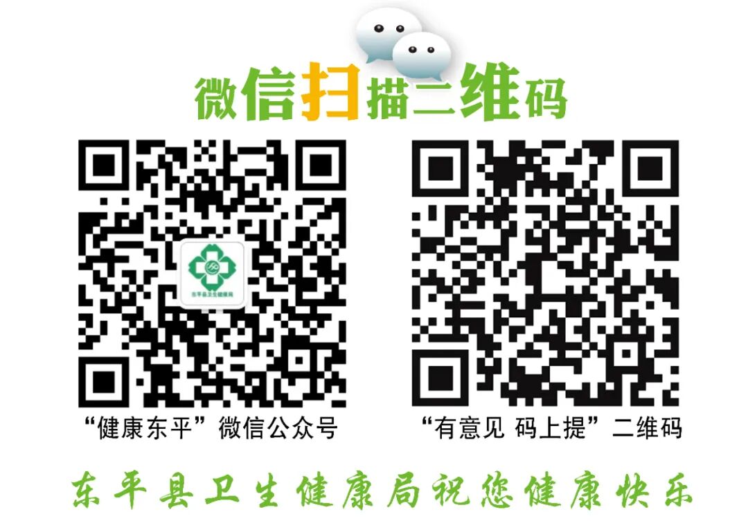 数字牙片机怎么用东平县人民医院口腔数字化诊疗中心开诊_https://www.jmylbn.com_新闻资讯_第6张