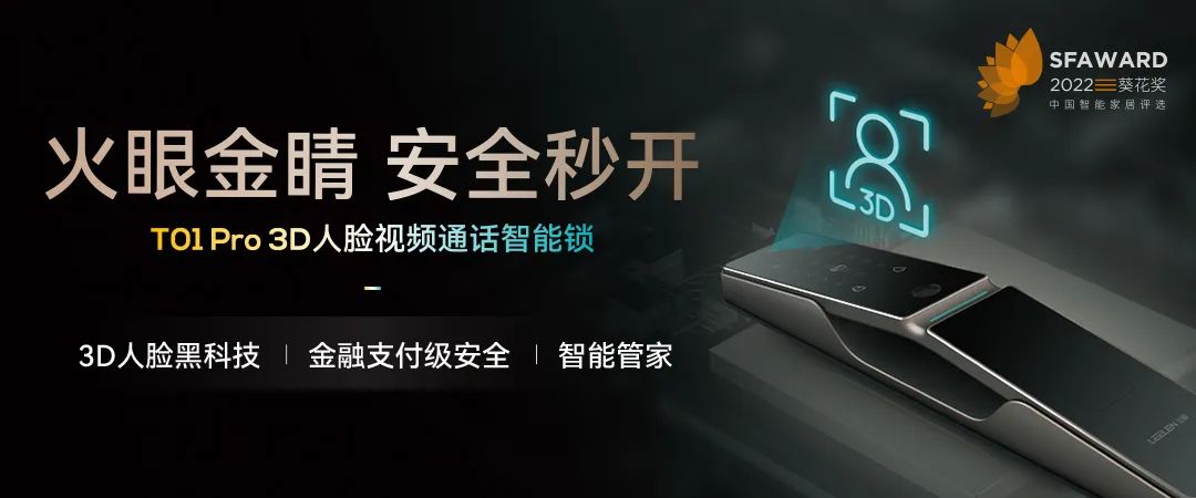 立林智慧康养,重新定义中国式养老数字化新模式