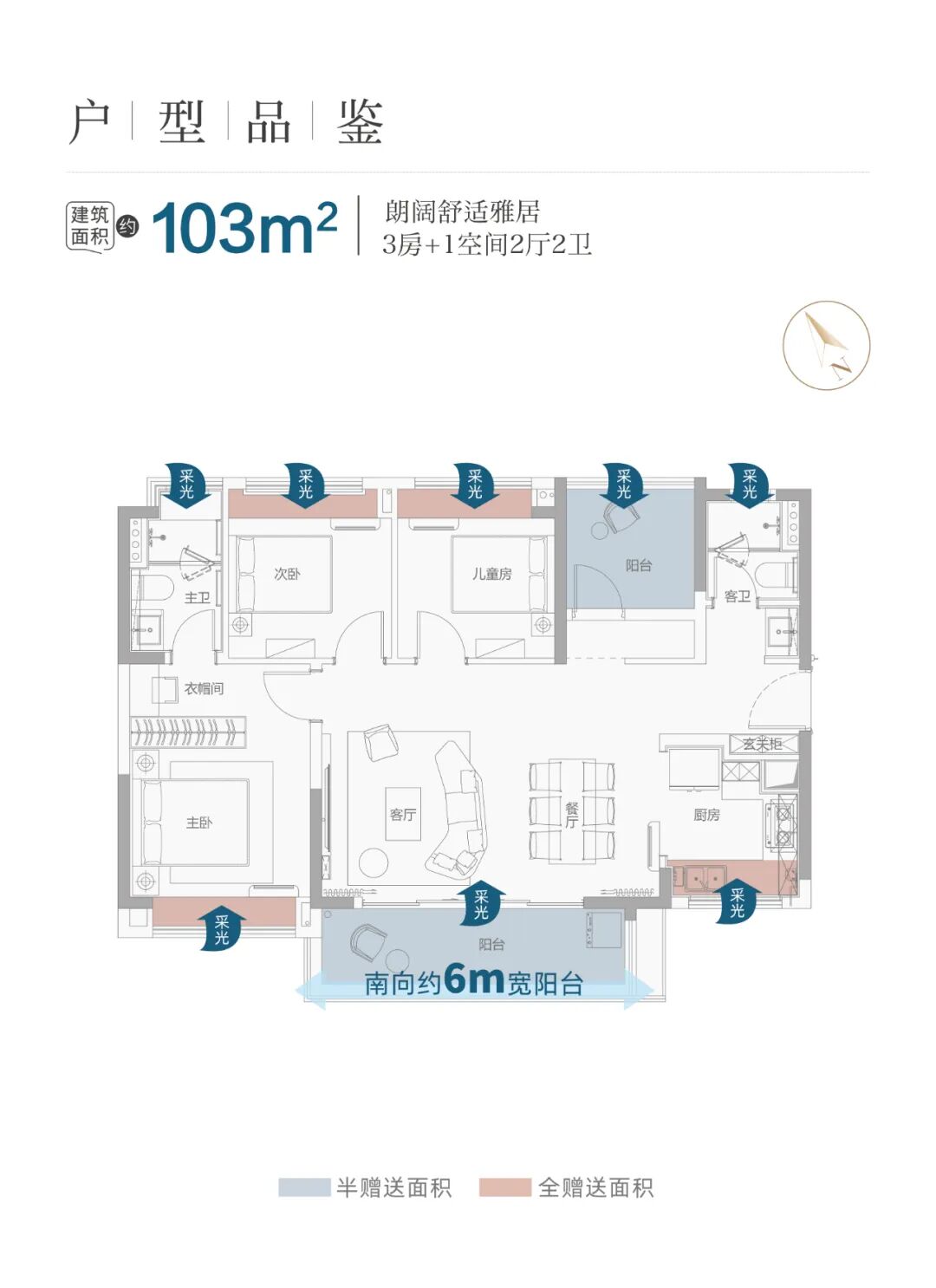 60万*付上车南沙大四房，中铁阅江来怎么样？值不值得买？