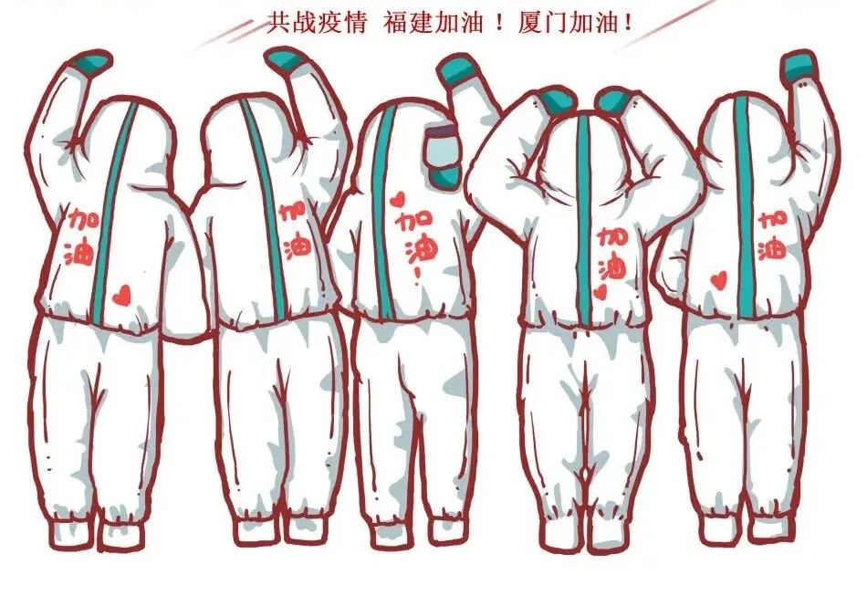红色简约广东加油抗疫公众号图.png