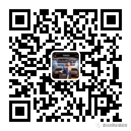 医疗器械怎么生产注射器属于几类医疗器械？如生产销售需要什么条件？_https://www.jmylbn.com_新闻资讯_第6张