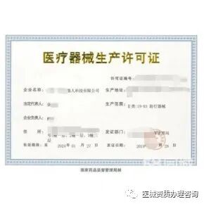 医疗器械怎么生产注射器属于几类医疗器械？如生产销售需要什么条件？_https://www.jmylbn.com_新闻资讯_第5张