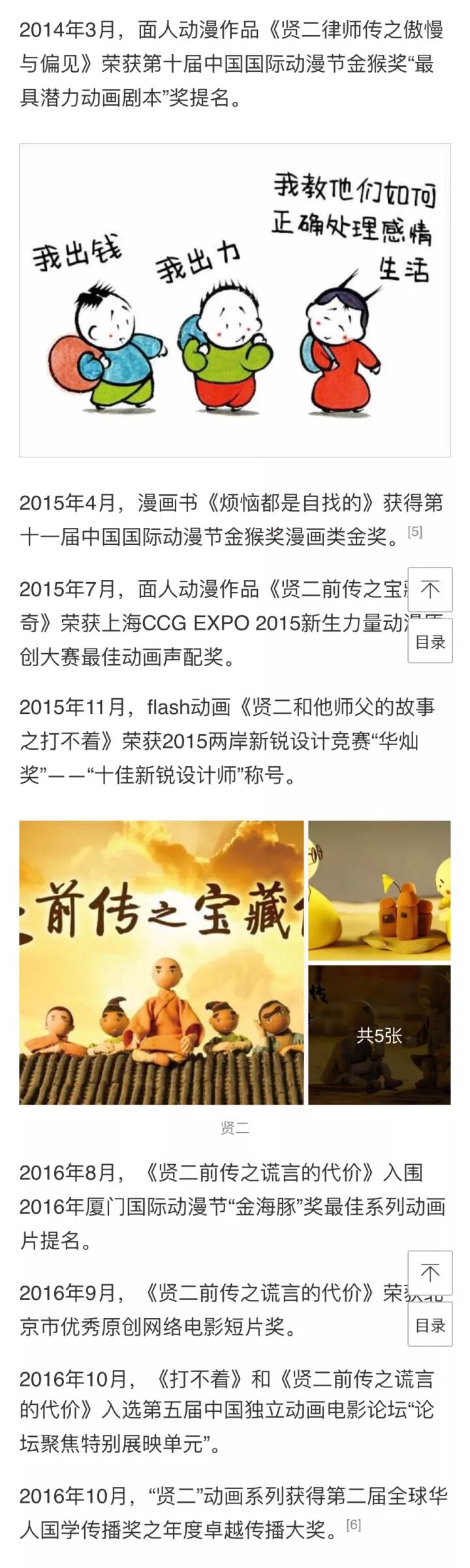 净土一方人 自由微信 Freewechat