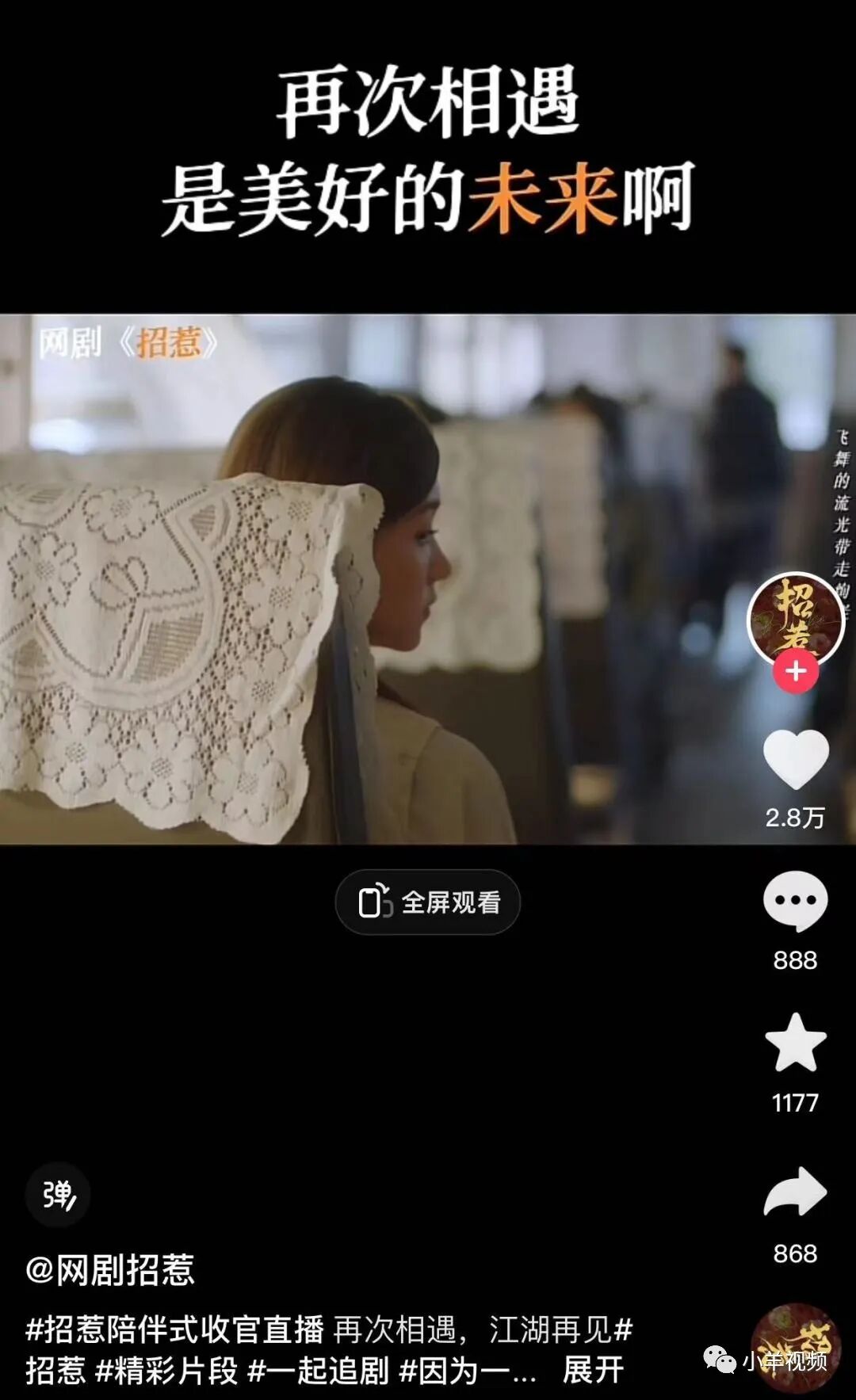 抖音短视频运营全攻略！6大技巧让你快速上热门！