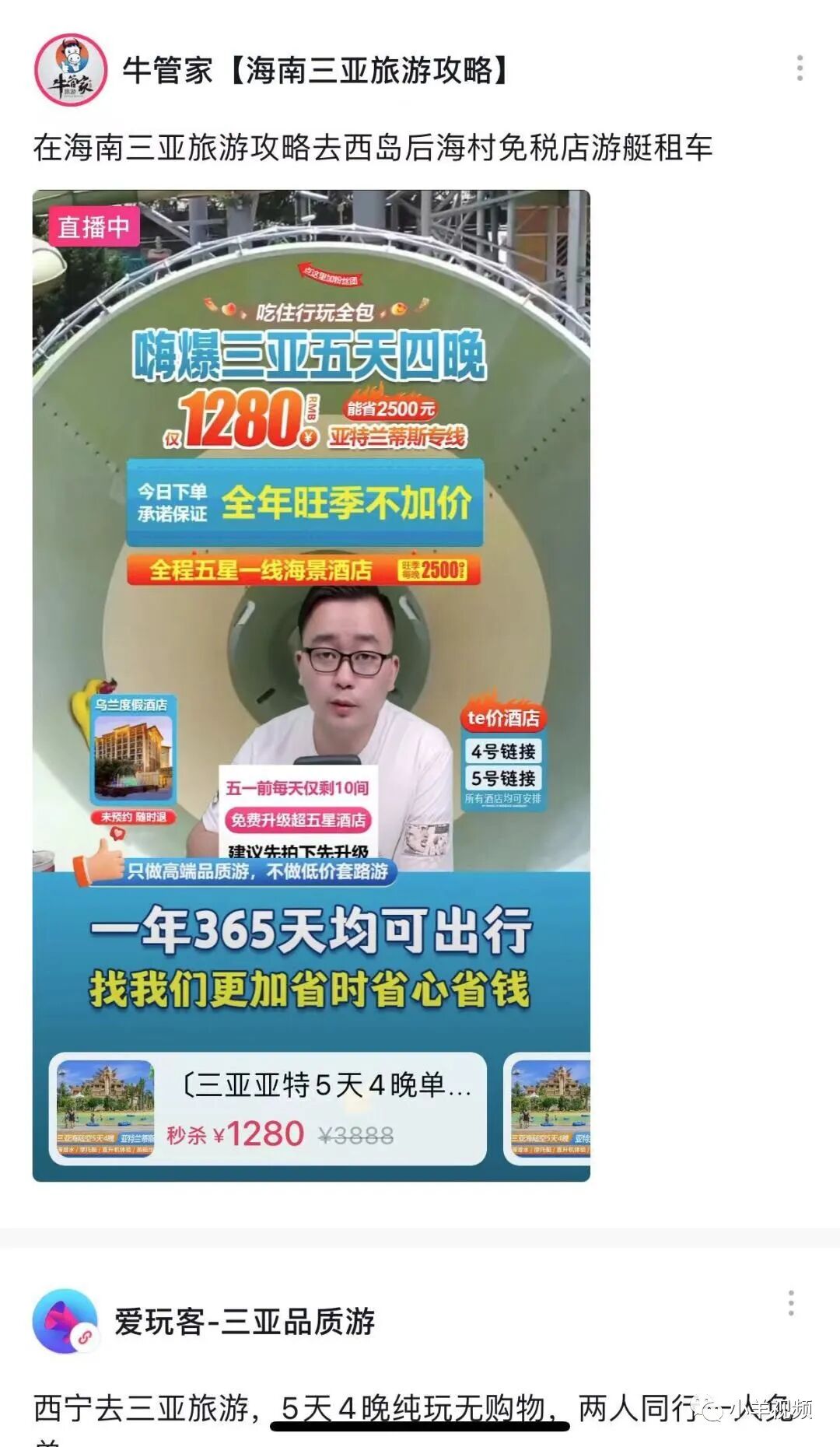 抖音短视频运营全攻略！6大技巧让你快速上热门！