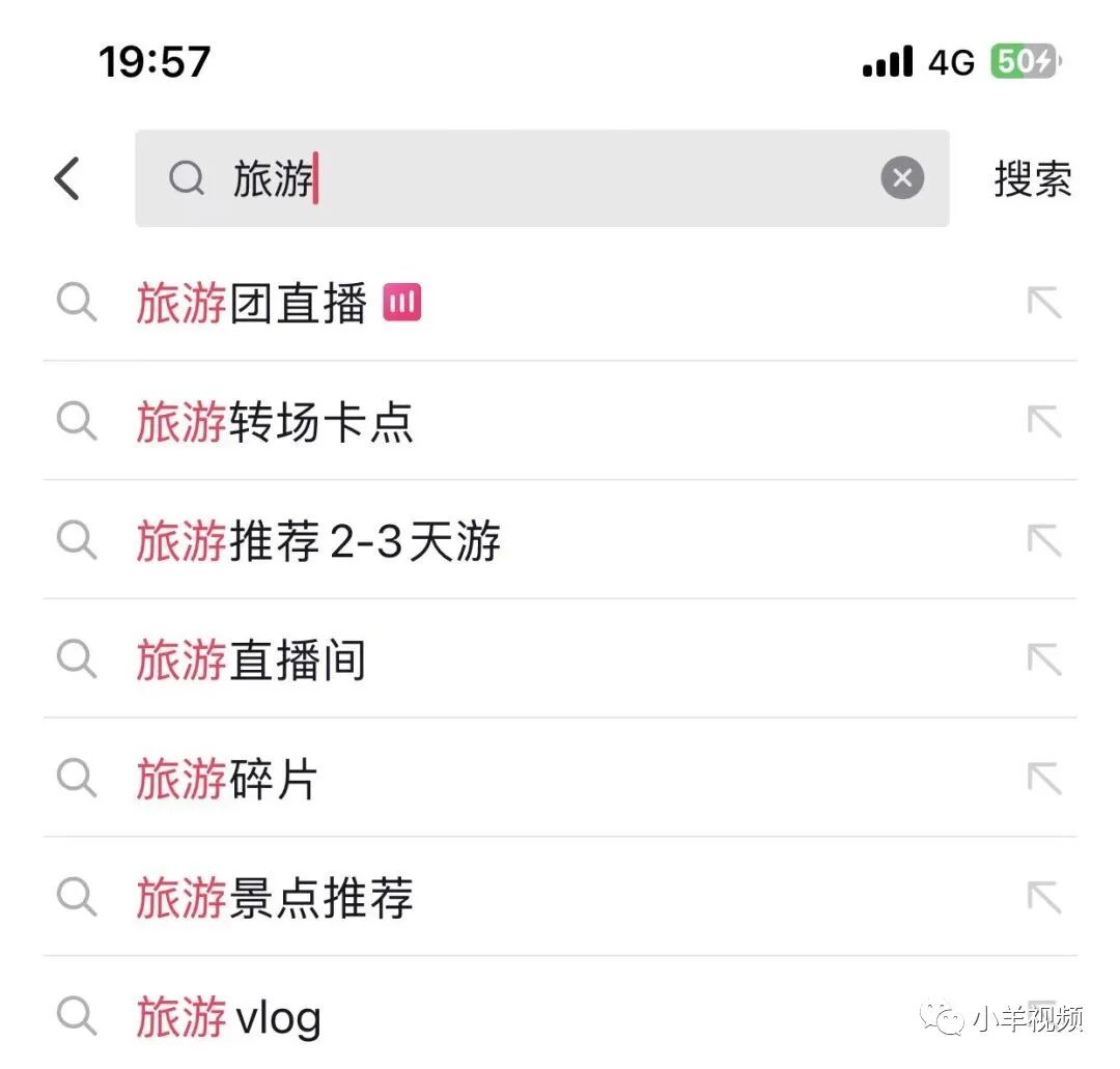 抖音短视频运营全攻略！6大技巧让你快速上热门！