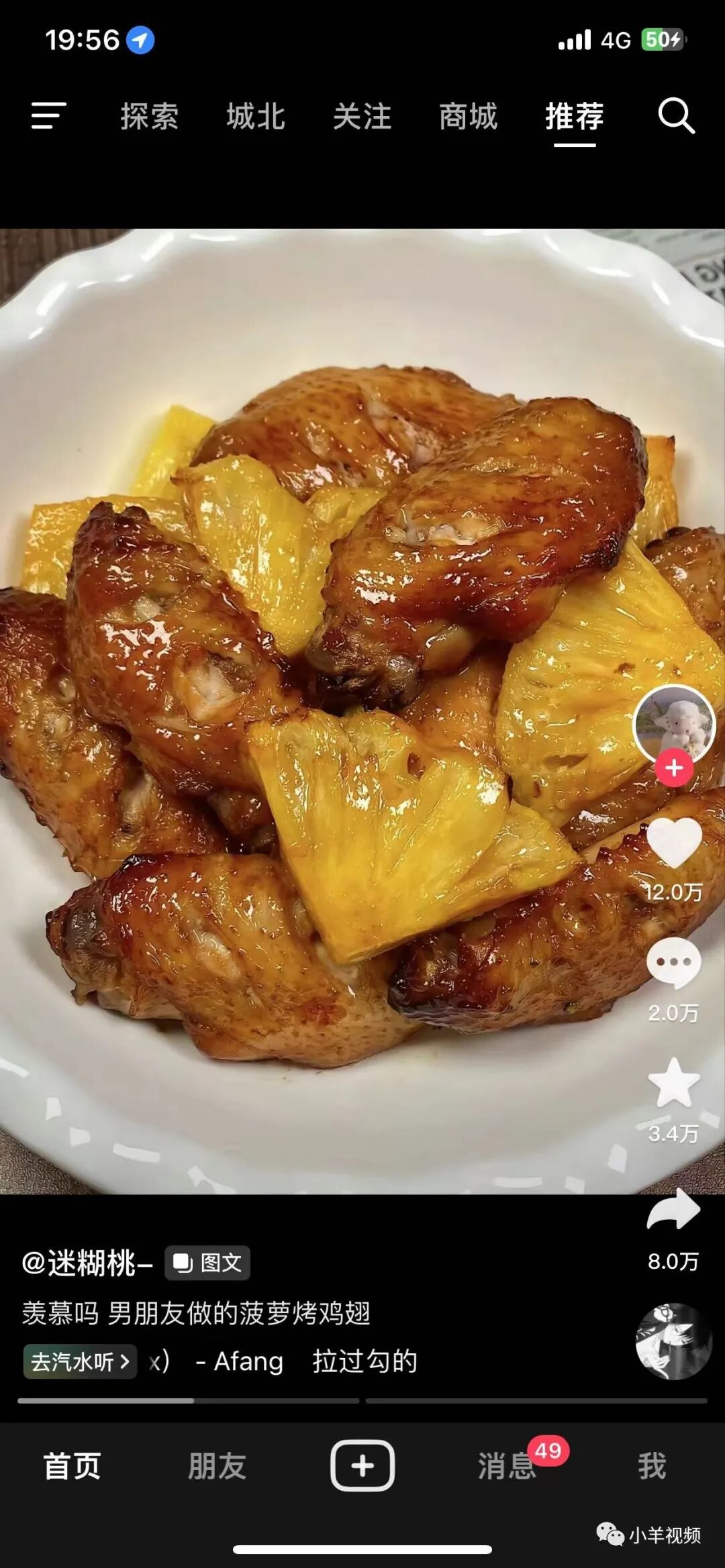 抖音短视频运营全攻略！6大技巧让你快速上热门！