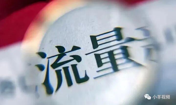 【电商干货】抖音运营最强干货！快看过来！！！