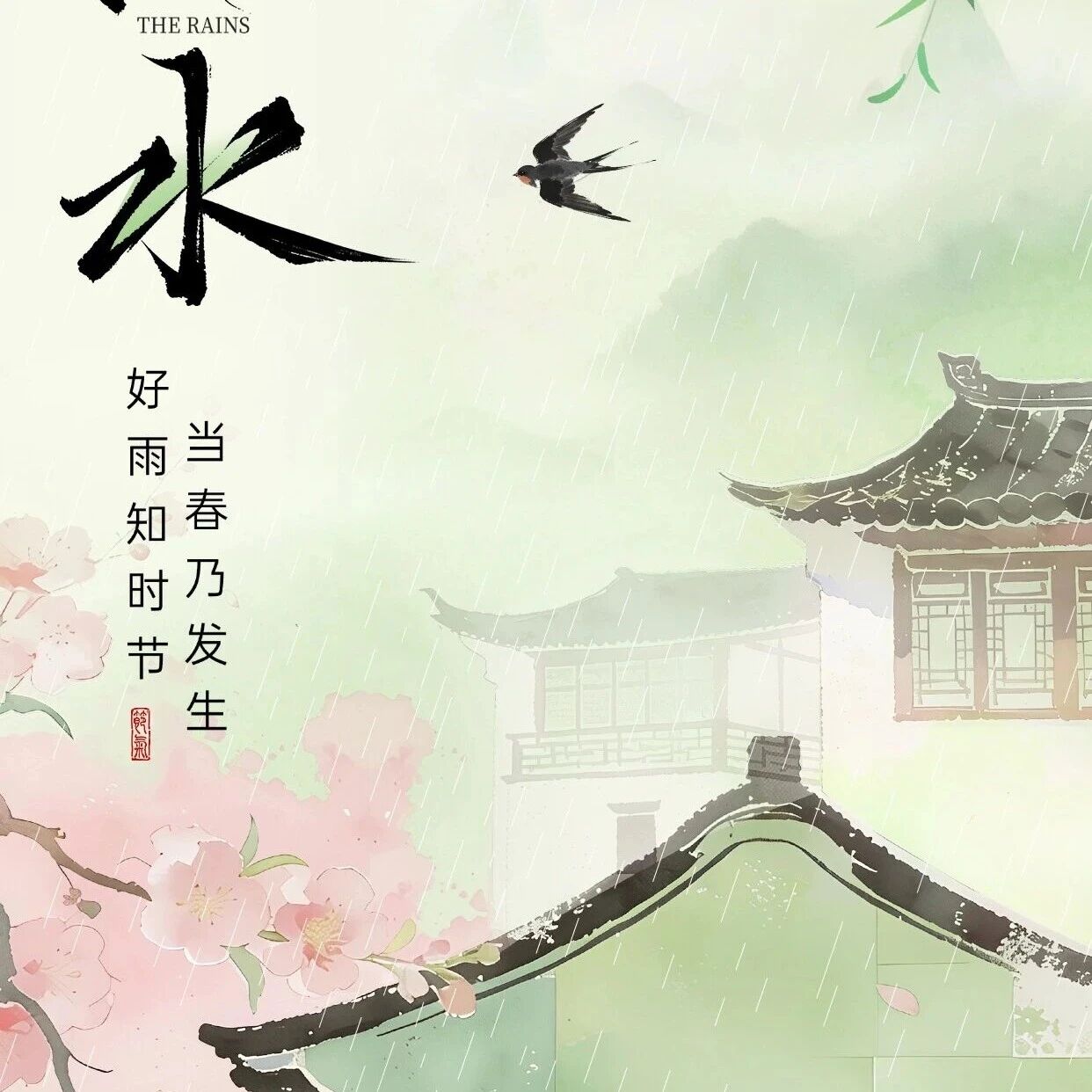 北京浙江企业商会