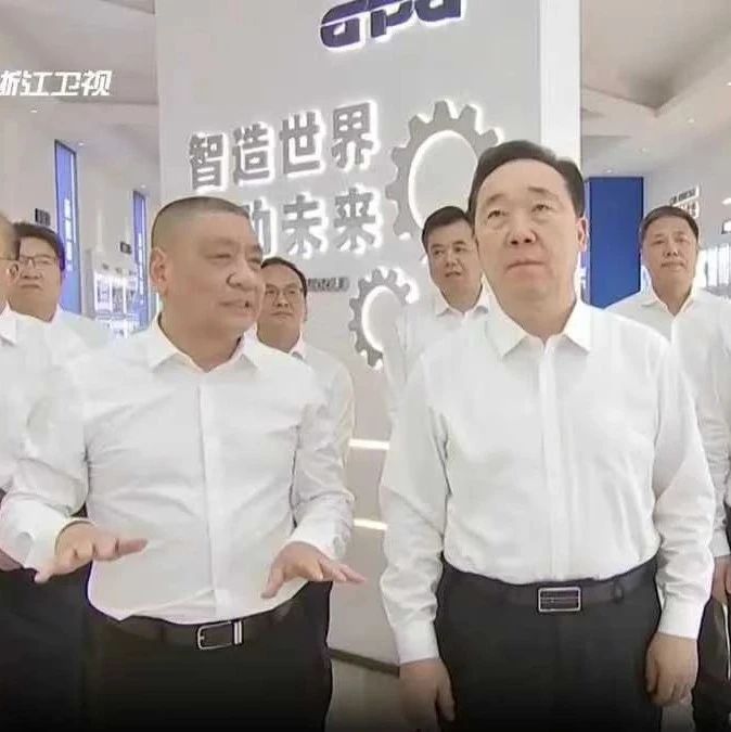 北京浙江企业商会