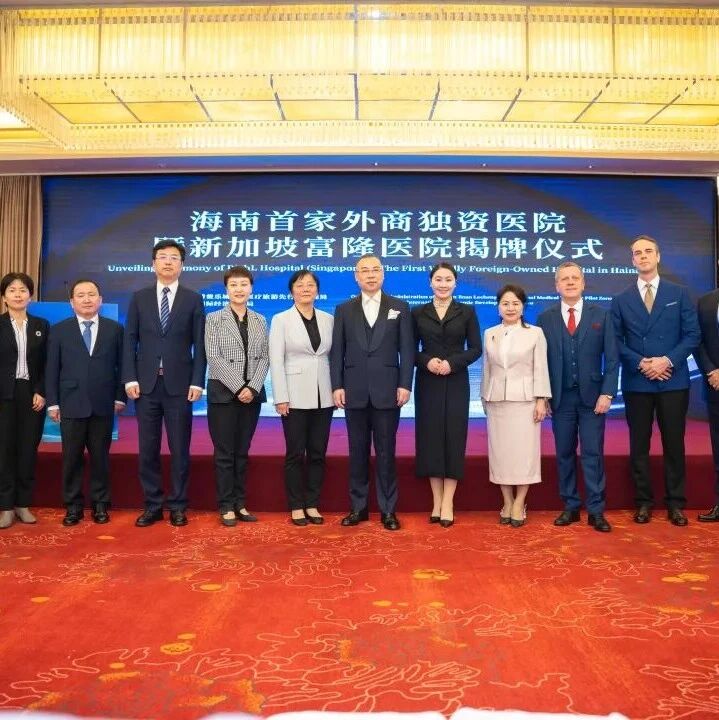 北京浙江企业商会