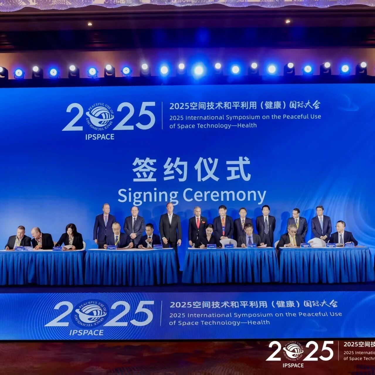 北京浙江企业商会