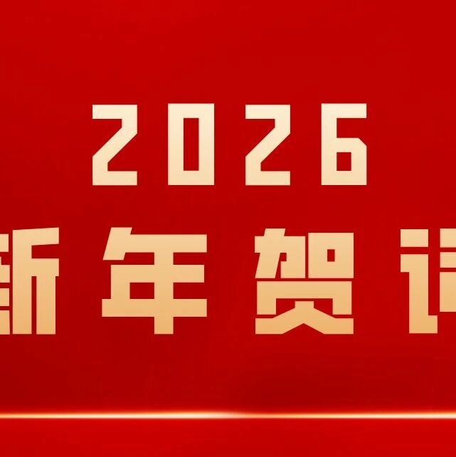 北京浙江企业商会