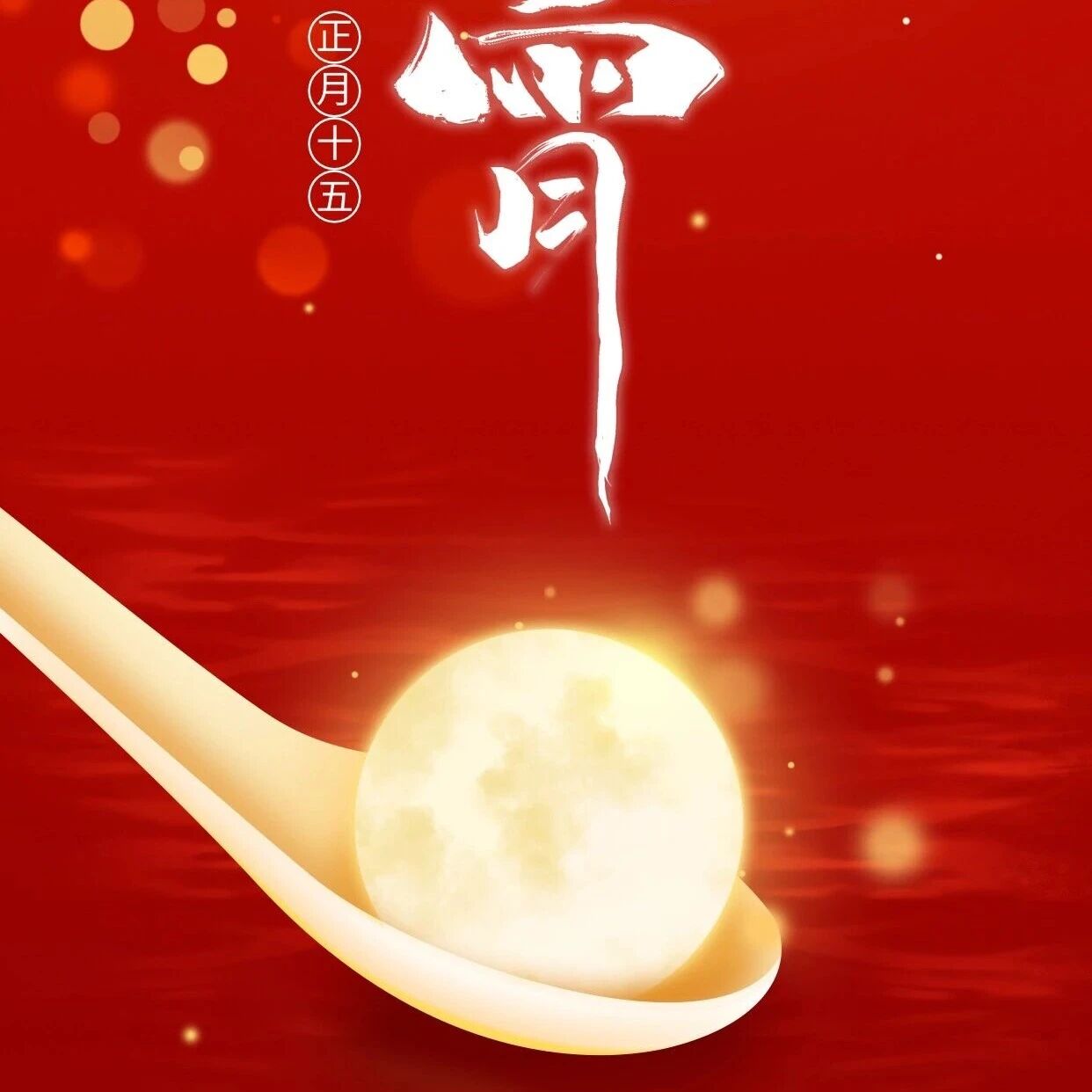 北京浙江企业商会