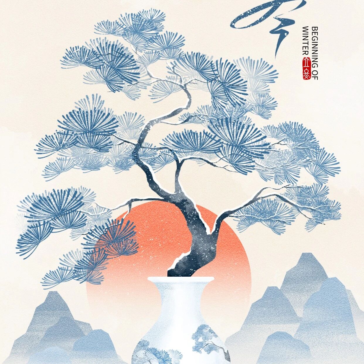 北京浙江企业商会