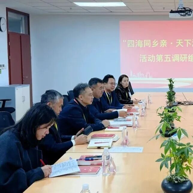 北京浙江企业商会