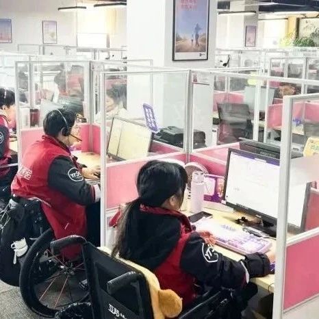 北京浙江企业商会