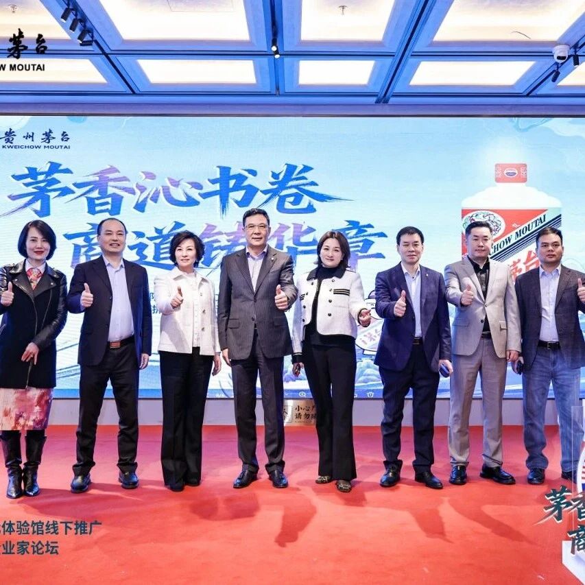 北京浙江企业商会