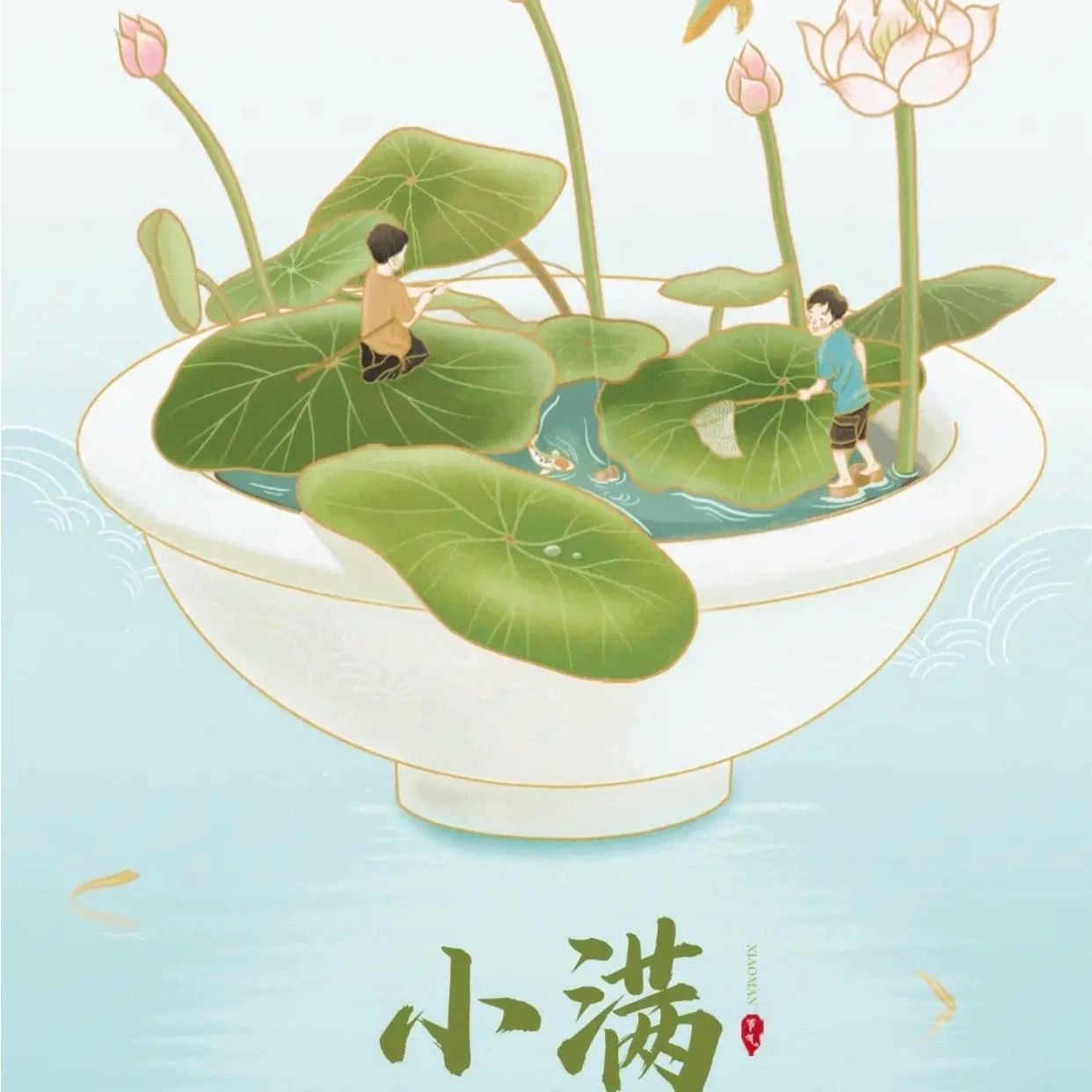 北京浙江企业商会
