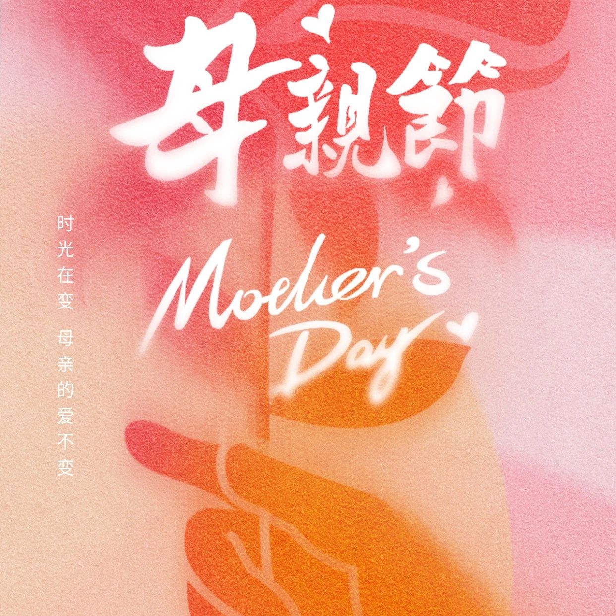 北京浙江企业商会