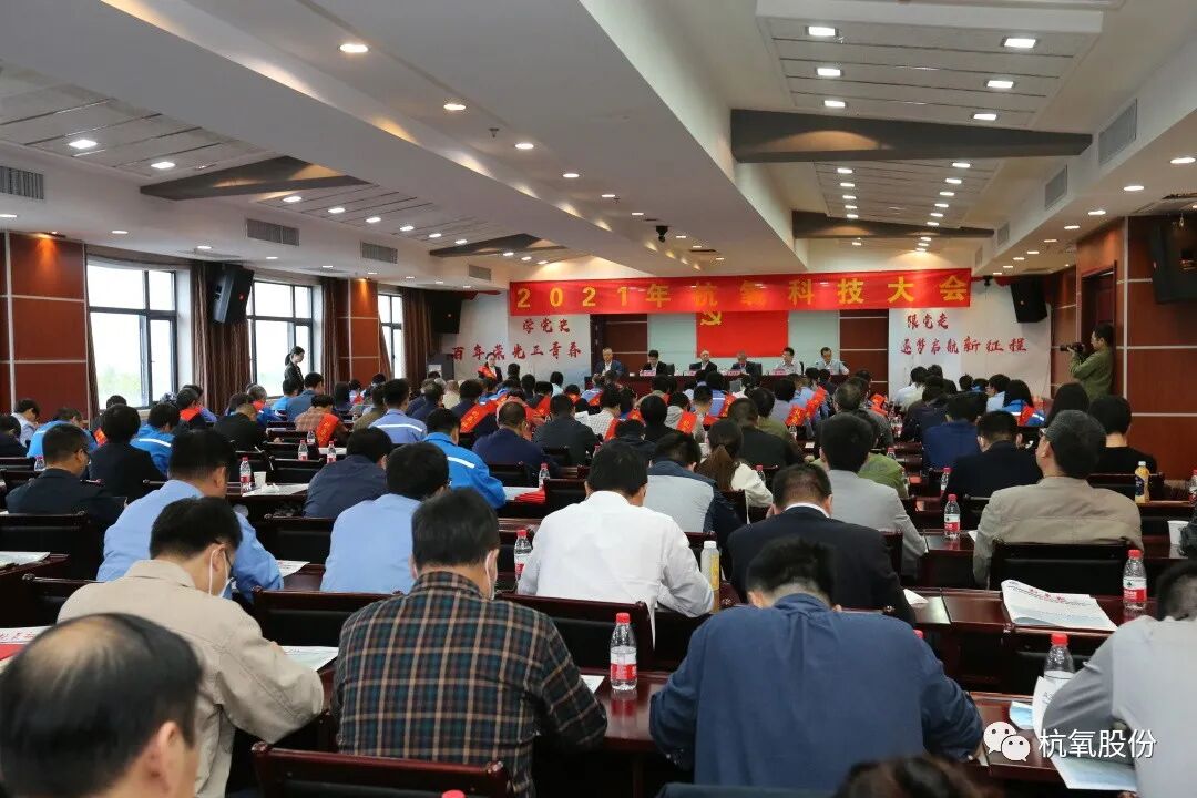 氧气站需要什么设备神十三飞天成功！所需氧气杭氧造！_https://www.jmylbn.com_新闻资讯_第7张