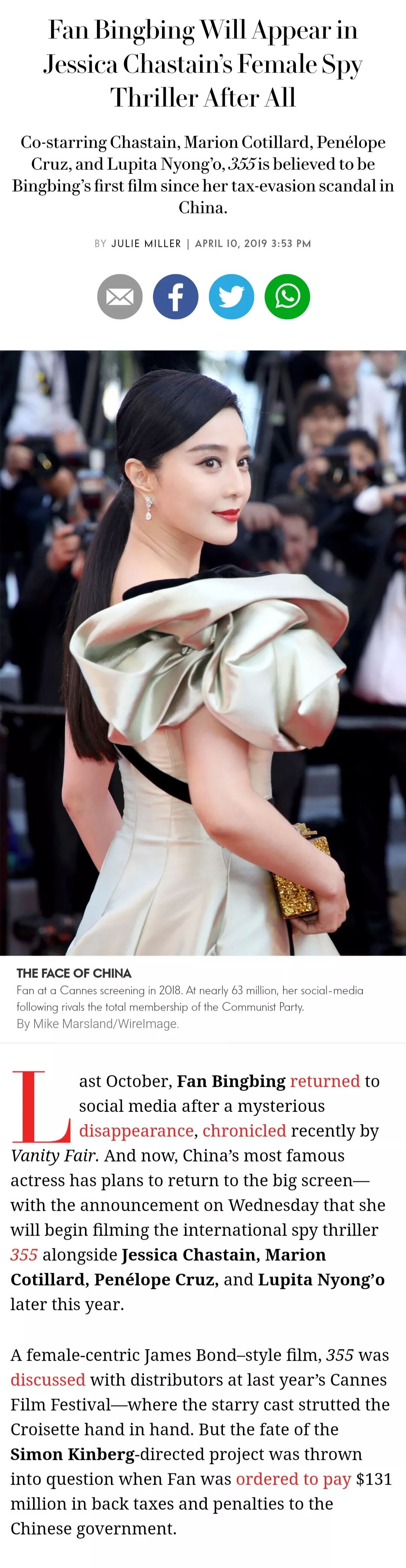 范冰冰確認參演好萊塢大大片？掉過後復出就有這種資本也是沒誰了！ 娛樂 第2張