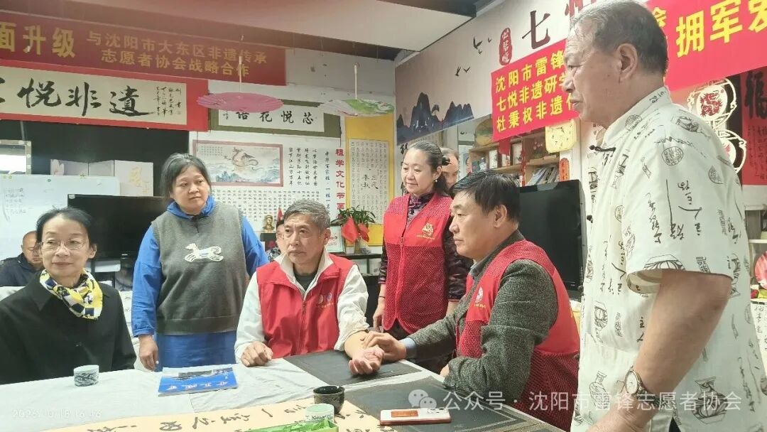 ［九九重阳日，孝善暖沈城］沈阳市雷锋志愿者协会开展非遗中医义诊 暨古法技艺传承爱心公益活动