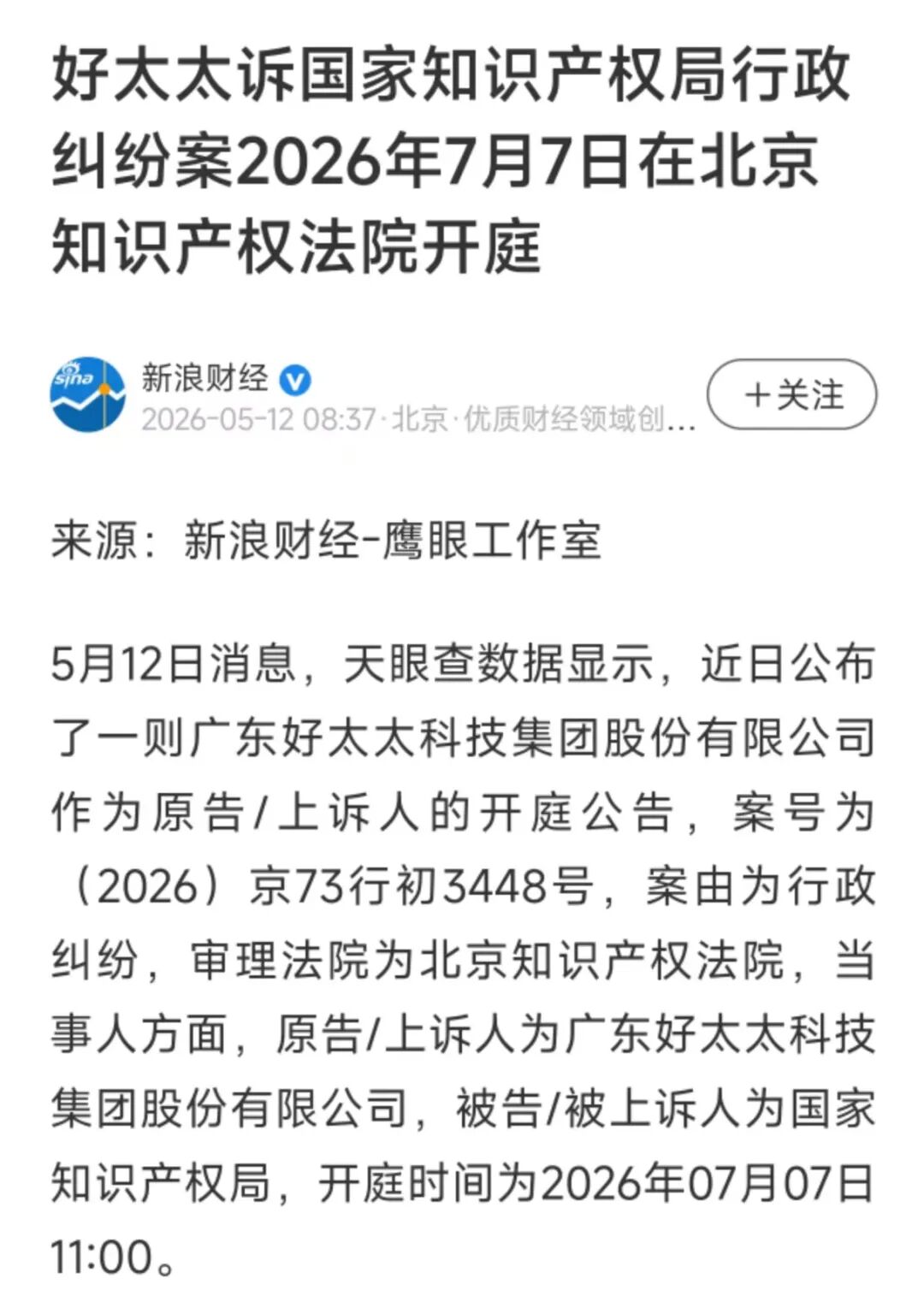 7372551a3ac622de187b1395741ee044.jpg