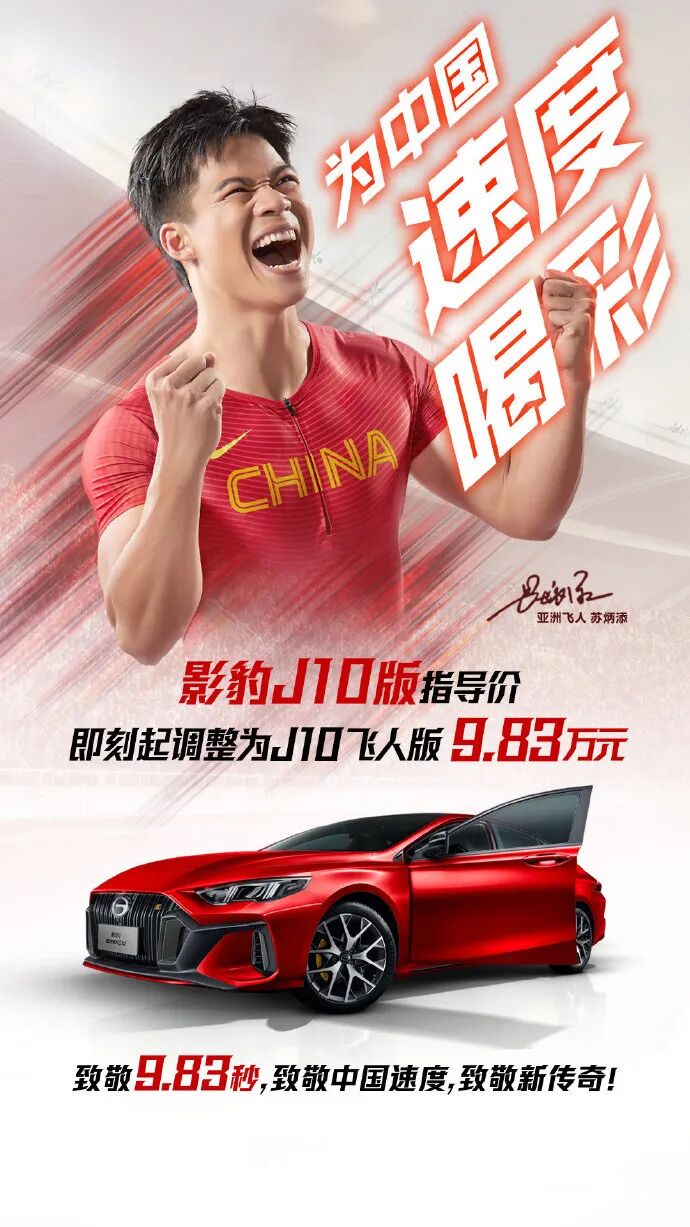 除了代言赞助，奥运健儿的商业价值还有哪些打开方式？-广告人干货库