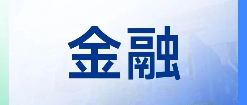 中国银联🤝百度智能云：携手共建金融AI自主可控新底座