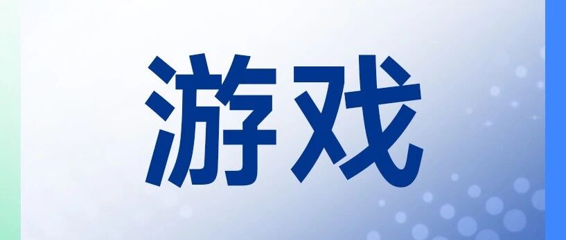 Unity中国🤝百度智能云：下一个爆款，从AI研发开始