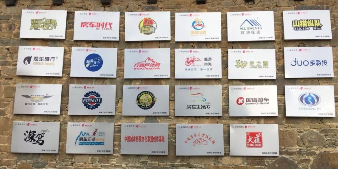 最美露营地开营！“稻城之家”自驾联盟正式成立-图片8