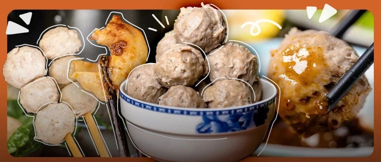 弹牙紧实！这家只有潮汕人才知道的牛肉丸，足足打了30多年！