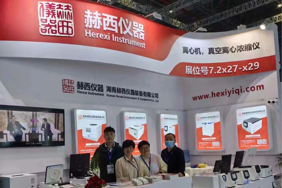 医博会怎么加盟展会直击｜“湘”约上海，医械湘军整装亮相87届医博会_https://www.jmylbn.com_新闻资讯_第17张