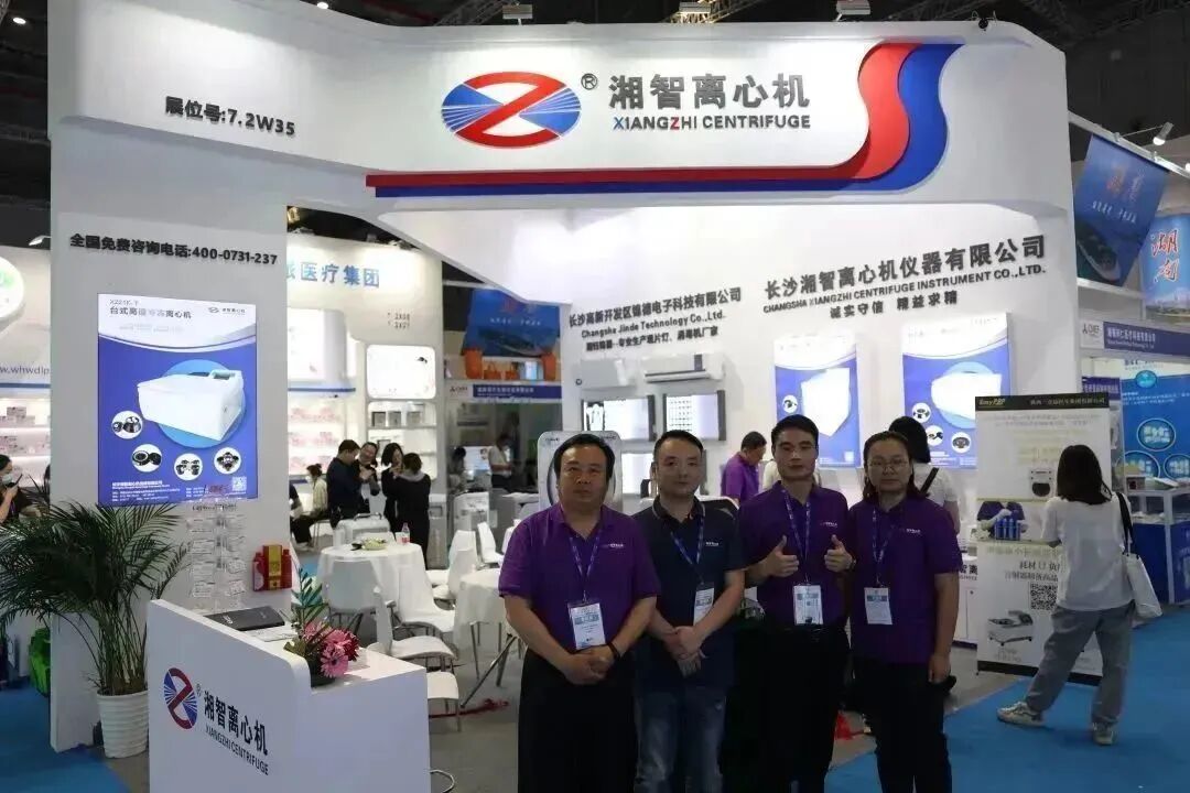 医博会怎么加盟展会直击｜“湘”约上海，医械湘军整装亮相87届医博会_https://www.jmylbn.com_新闻资讯_第13张