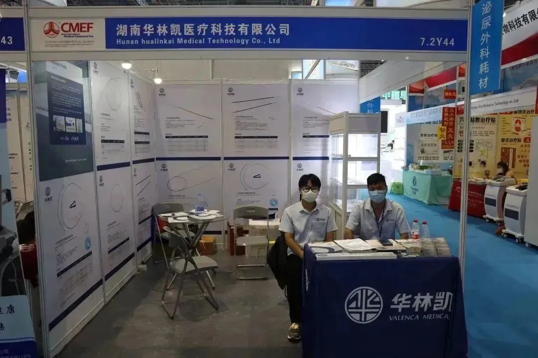 医博会怎么加盟展会直击｜“湘”约上海，医械湘军整装亮相87届医博会_https://www.jmylbn.com_新闻资讯_第40张