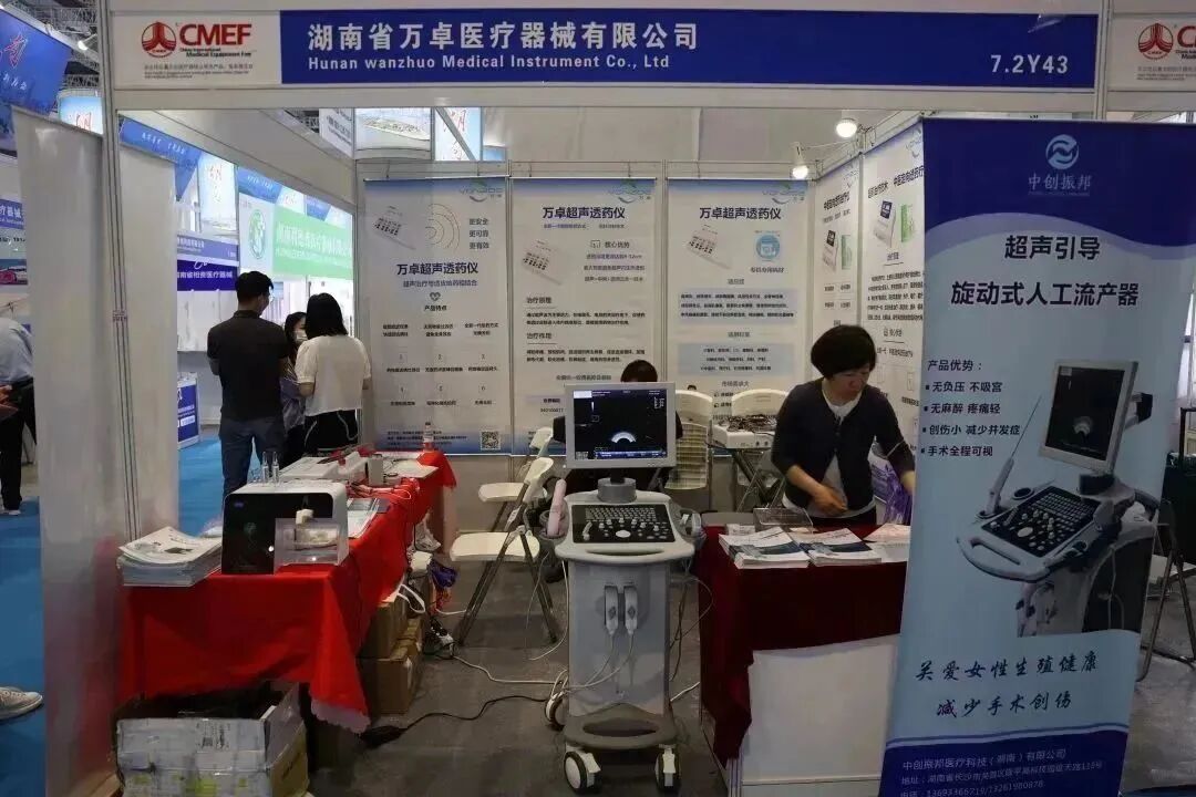 医博会怎么加盟展会直击｜“湘”约上海，医械湘军整装亮相87届医博会_https://www.jmylbn.com_新闻资讯_第39张