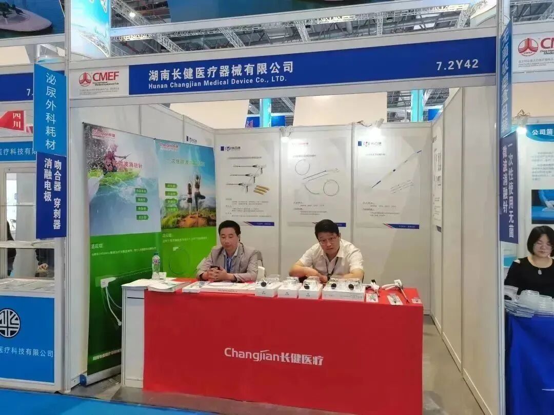 医博会怎么加盟展会直击｜“湘”约上海，医械湘军整装亮相87届医博会_https://www.jmylbn.com_新闻资讯_第37张