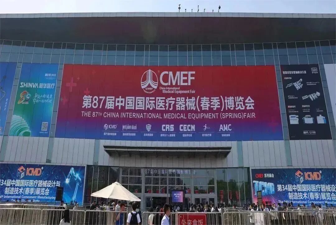 医博会怎么加盟展会直击｜“湘”约上海，医械湘军整装亮相87届医博会_https://www.jmylbn.com_新闻资讯_第1张