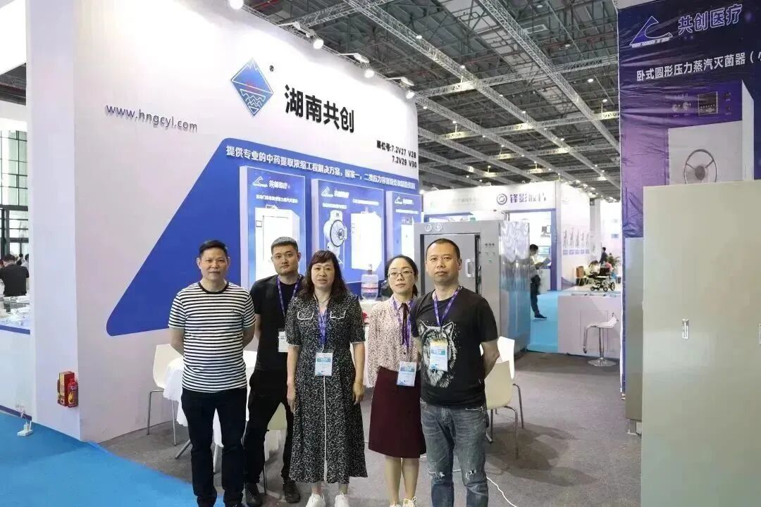 医博会怎么加盟展会直击｜“湘”约上海，医械湘军整装亮相87届医博会_https://www.jmylbn.com_新闻资讯_第5张