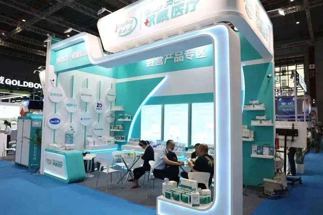 医博会怎么加盟展会直击｜“湘”约上海，医械湘军整装亮相87届医博会_https://www.jmylbn.com_新闻资讯_第24张
