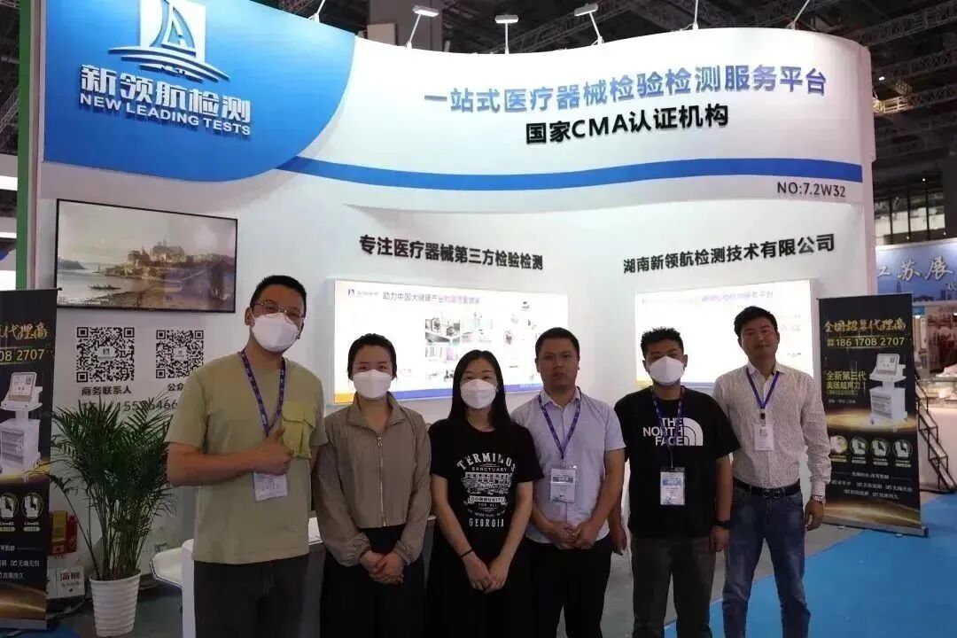 医博会怎么加盟展会直击｜“湘”约上海，医械湘军整装亮相87届医博会_https://www.jmylbn.com_新闻资讯_第12张