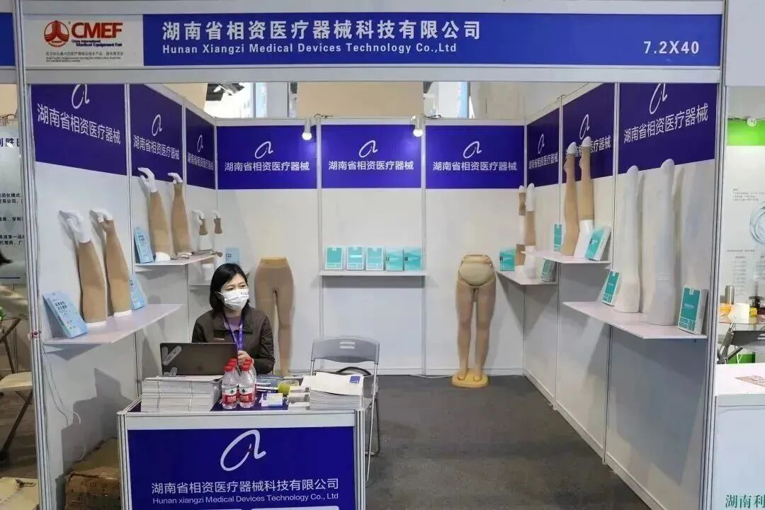 医博会怎么加盟展会直击｜“湘”约上海，医械湘军整装亮相87届医博会_https://www.jmylbn.com_新闻资讯_第33张
