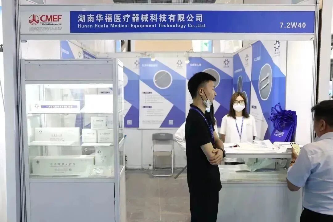 医博会怎么加盟展会直击｜“湘”约上海，医械湘军整装亮相87届医博会_https://www.jmylbn.com_新闻资讯_第31张