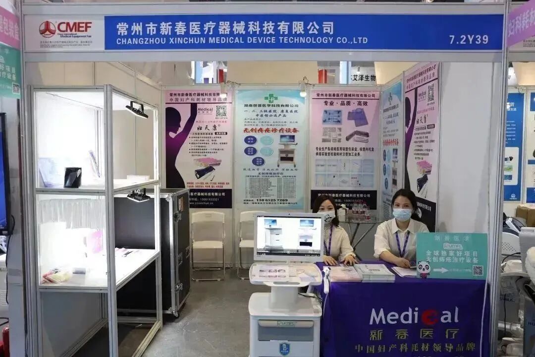医博会怎么加盟展会直击｜“湘”约上海，医械湘军整装亮相87届医博会_https://www.jmylbn.com_新闻资讯_第41张
