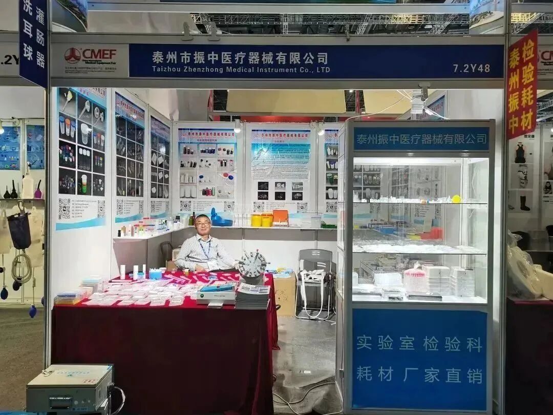 医博会怎么加盟展会直击｜“湘”约上海，医械湘军整装亮相87届医博会_https://www.jmylbn.com_新闻资讯_第42张