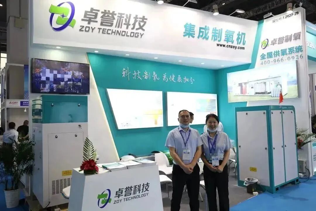 医博会怎么加盟展会直击｜“湘”约上海，医械湘军整装亮相87届医博会_https://www.jmylbn.com_新闻资讯_第22张