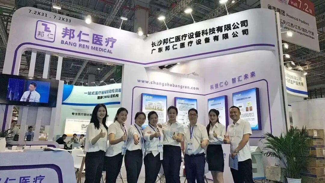 医博会怎么加盟展会直击｜“湘”约上海，医械湘军整装亮相87届医博会_https://www.jmylbn.com_新闻资讯_第18张