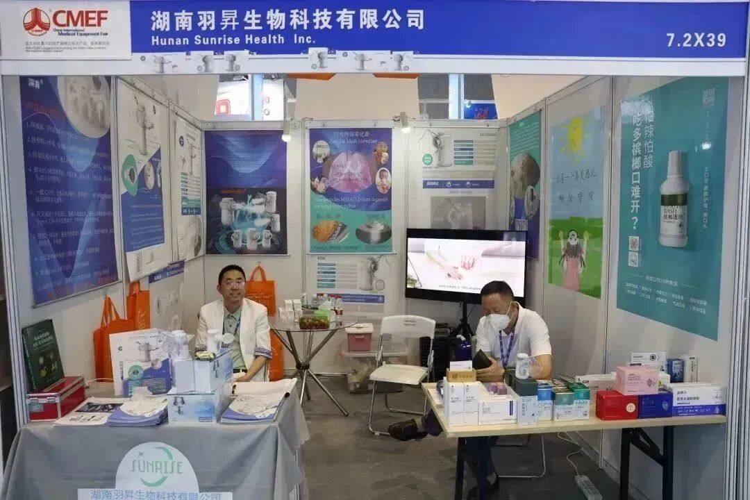 医博会怎么加盟展会直击｜“湘”约上海，医械湘军整装亮相87届医博会_https://www.jmylbn.com_新闻资讯_第32张