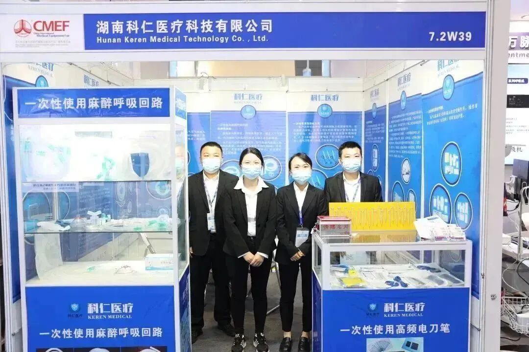 医博会怎么加盟展会直击｜“湘”约上海，医械湘军整装亮相87届医博会_https://www.jmylbn.com_新闻资讯_第30张